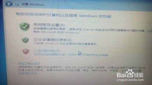 win7ŞϵyuPbԔE(22)