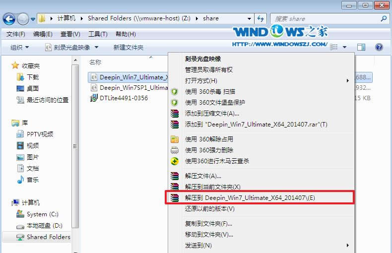 ȼgwin764λghostϵybD^