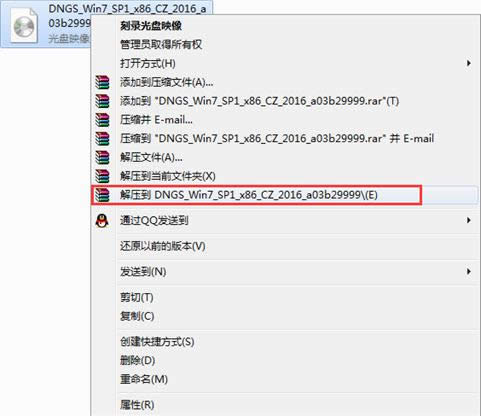 X˾win7 64λϵyb^