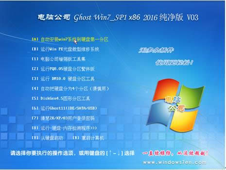 X˾win7 64λϵyb^(4)