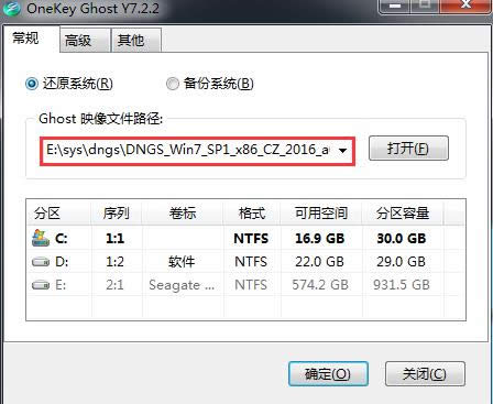 X˾win7 64λϵyb^(5)