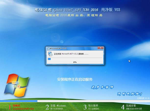 X˾win7 64λϵyb^(8)
