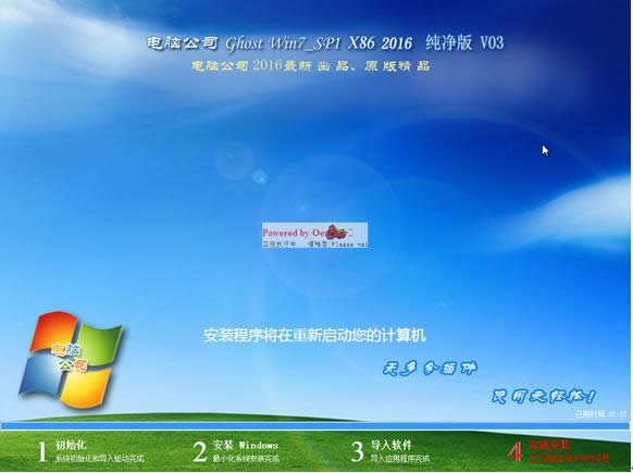 X˾win7 64λϵyb^(10)