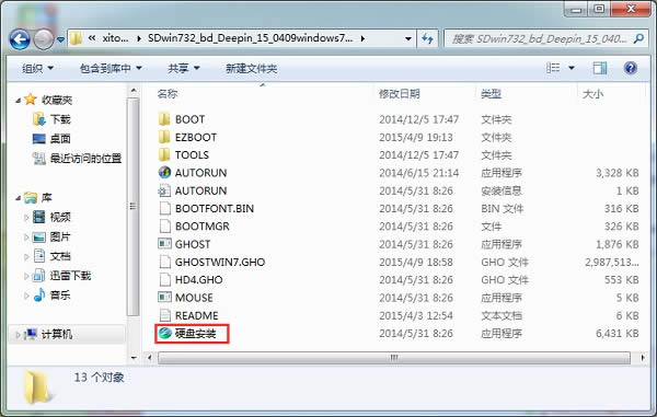 win7ϵyȼg64λŞb^(2)
