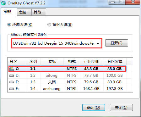 win7ϵyȼg64λŞb^(3)