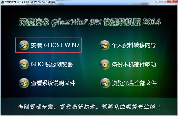 win7ϵyȼg64λŞb^(5)