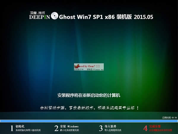 win7ϵyȼg64λŞb^(9)