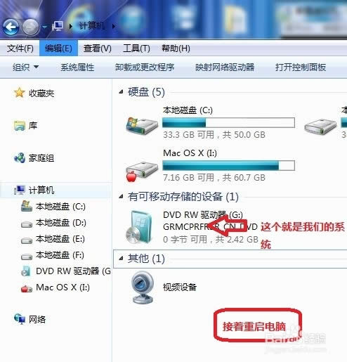 win7bϵyPӰbԔȫ^(2)