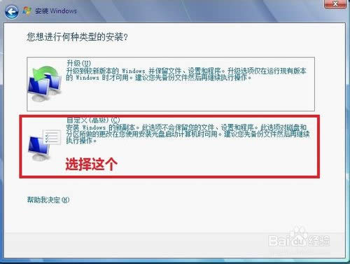 win7bϵyPӰbԔȫ^(16)
