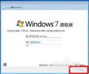 win7bϵyPӰbԔȫ^(27)
