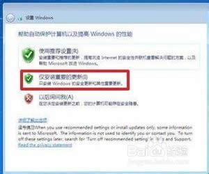 win7bϵyPӰbԔȫ^(30)