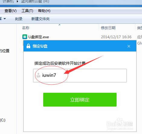 WINDOWS7ϵyӲҪôһIbϵy(1)