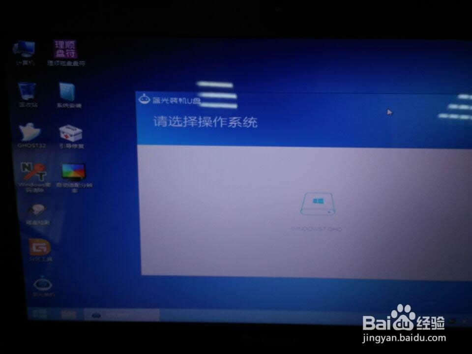 WINDOWS7ϵyӲҪôһIbϵy(4)