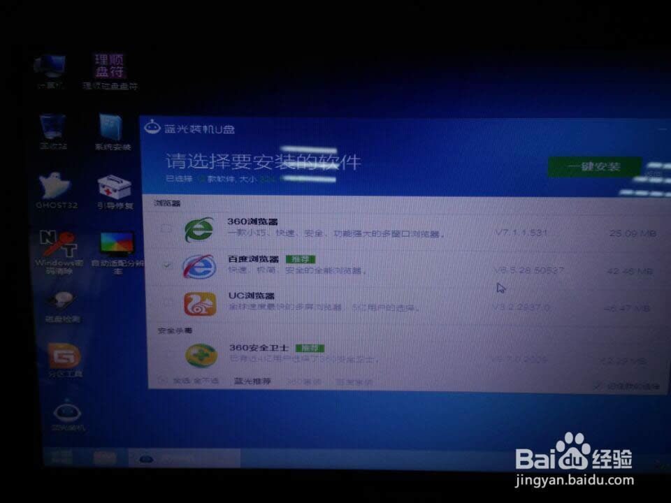 WINDOWS7ϵyӲҪôһIbϵy(5)