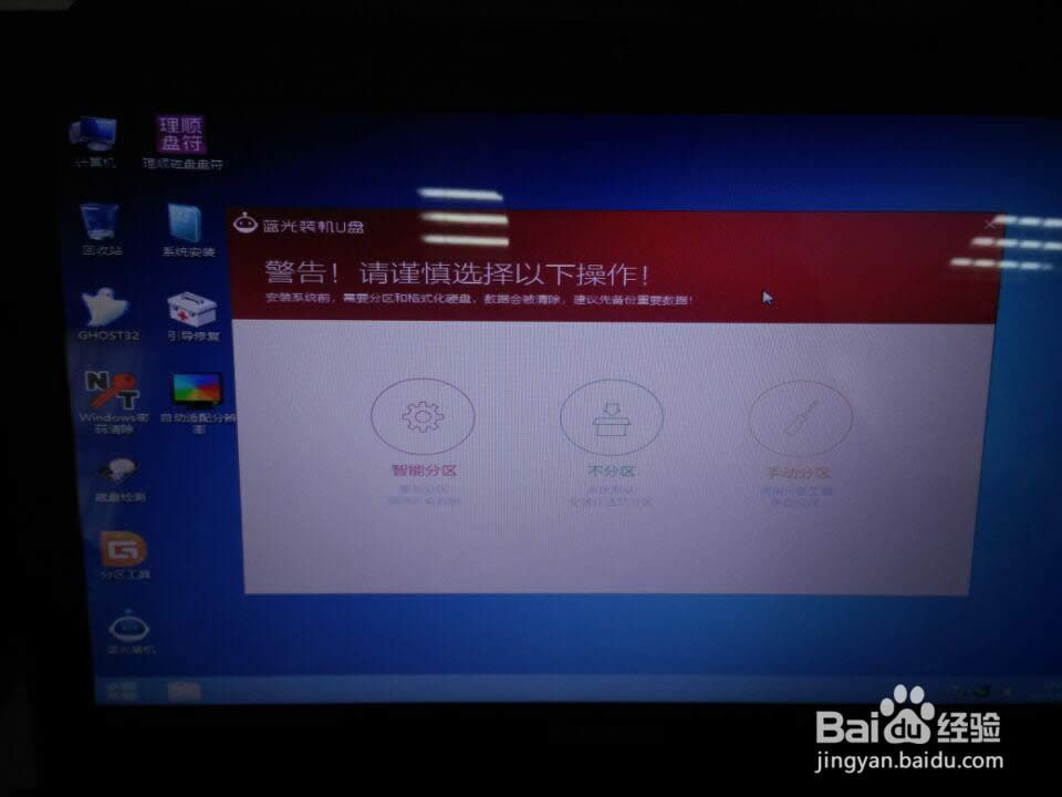 WINDOWS7ϵyӲҪôһIbϵy(6)