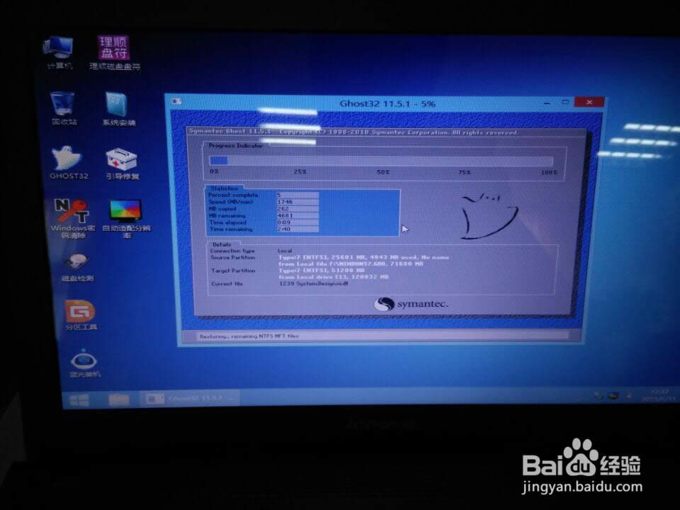 WINDOWS7ϵyӲҪôһIbϵy(7)