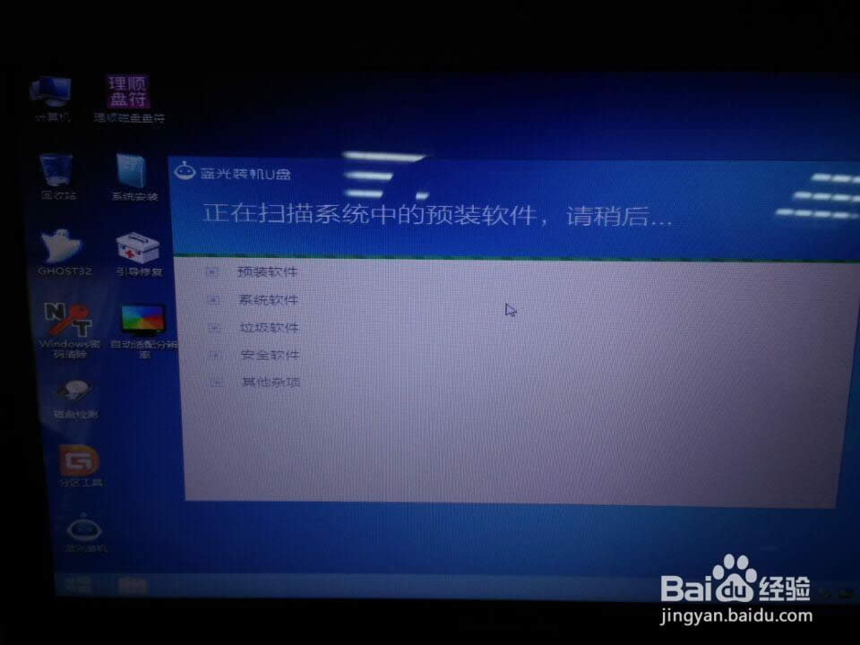 WINDOWS7ϵyӲҪôһIbϵy(8)