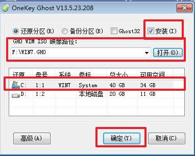 ghost win7 64λX˾Ş氲b̓M(7)