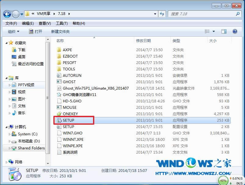 X˾win7 64λŞϵyӲPb̳(1)