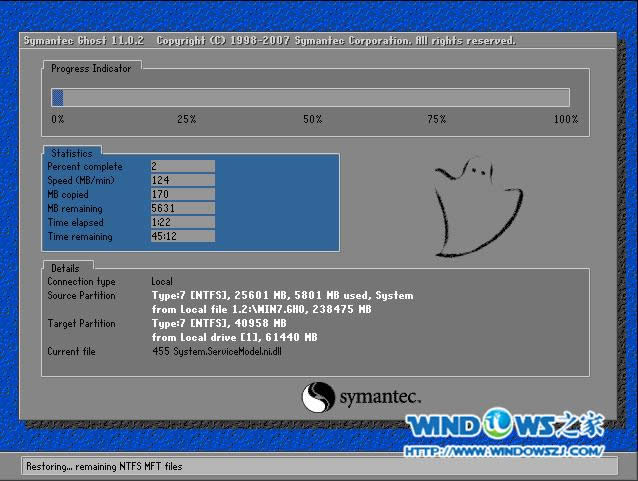 X˾win7 64λŞϵyӲPb̳(5)