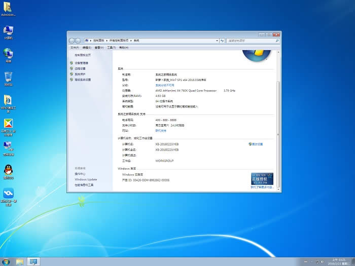 win7}҈@64λŞϵyd(3)