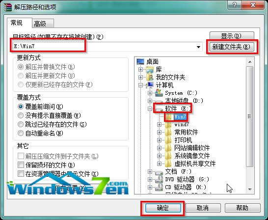 }҈@win7 64λ䃞ϵy°bȫ^(1)