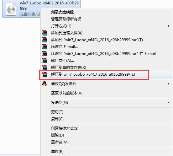 win7؄ebC64λ}҈@ϵyĺΰb̳
