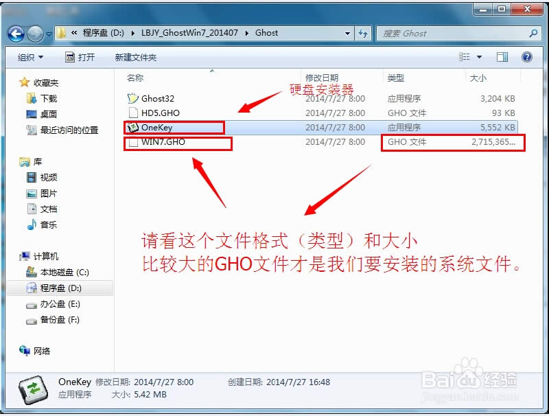 ghost win7O٘˜ʰ32λ}҈@ϵy°b(3)