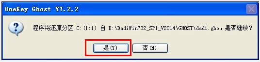 ghost win7O٘˜ʰ32λ}҈@ϵy°b(5)