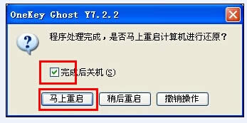 ghost win7O٘˜ʰ32λ}҈@ϵy°b(6)