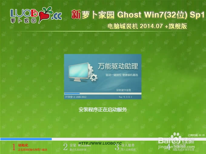 ghost win7O٘˜ʰ32λ}҈@ϵy°b(10)