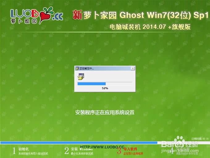 ghost win7O٘˜ʰ32λ}҈@ϵy°b(11)