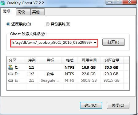}҈@win7w32λϵy°b^(5)