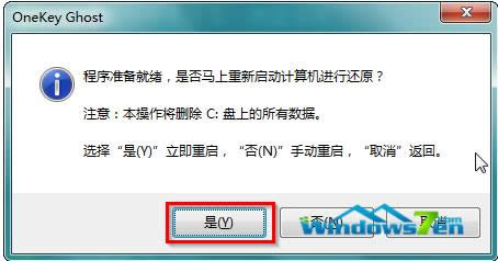 }҈@win7w32λϵy°b^(6)
