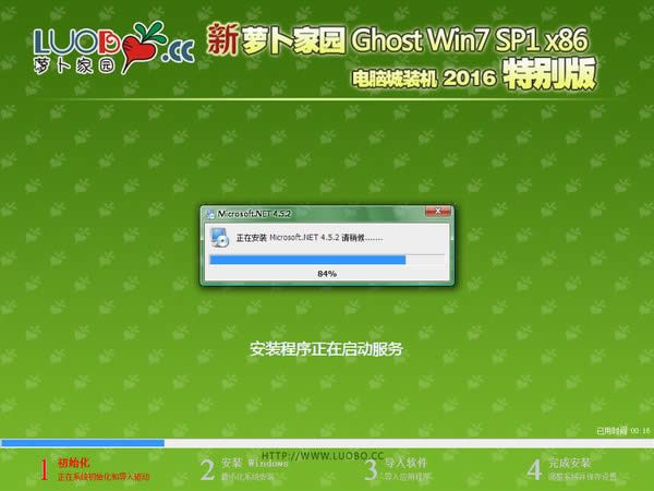 }҈@win7fܼ32λϵyd(2)