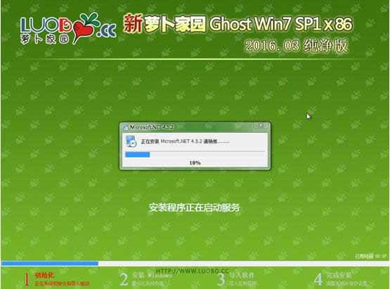 }҈@win732λϵyӲPbȫ^(8)