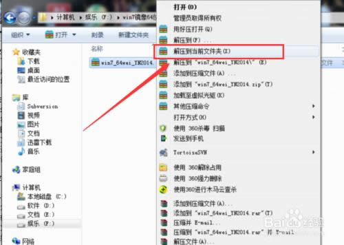 Mпwin7؄ewb64λϵy(4)