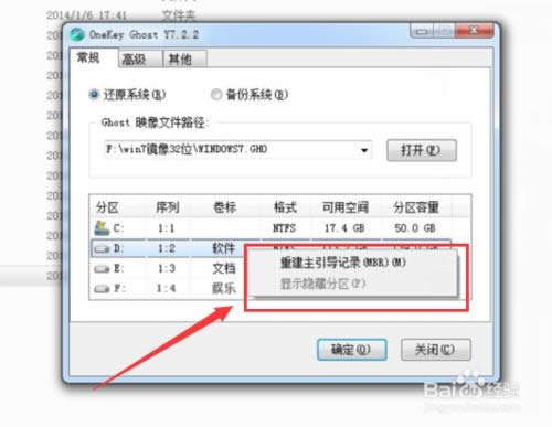 Mпwin7؄ewb64λϵy(7)