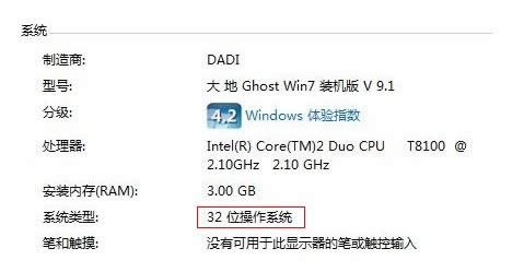 ΅^eWin7ϵy32λ汾64λ汾