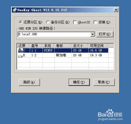 ʹWIN7ŞϵydGHOST(2)