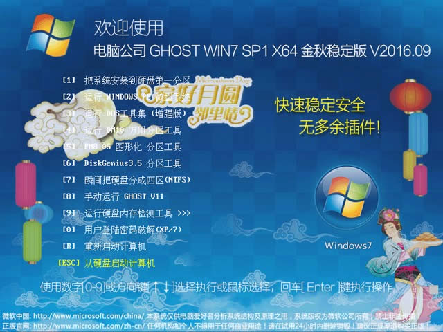 X˾win7 64λwϵyd