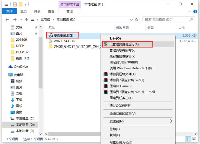 X˾win7 64λwϵyd(3)