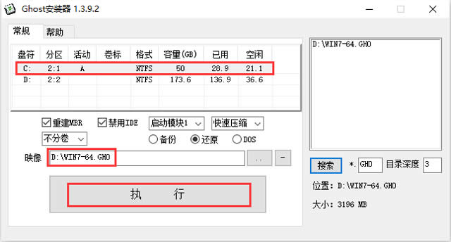 X˾win7 64λwϵyd(4)