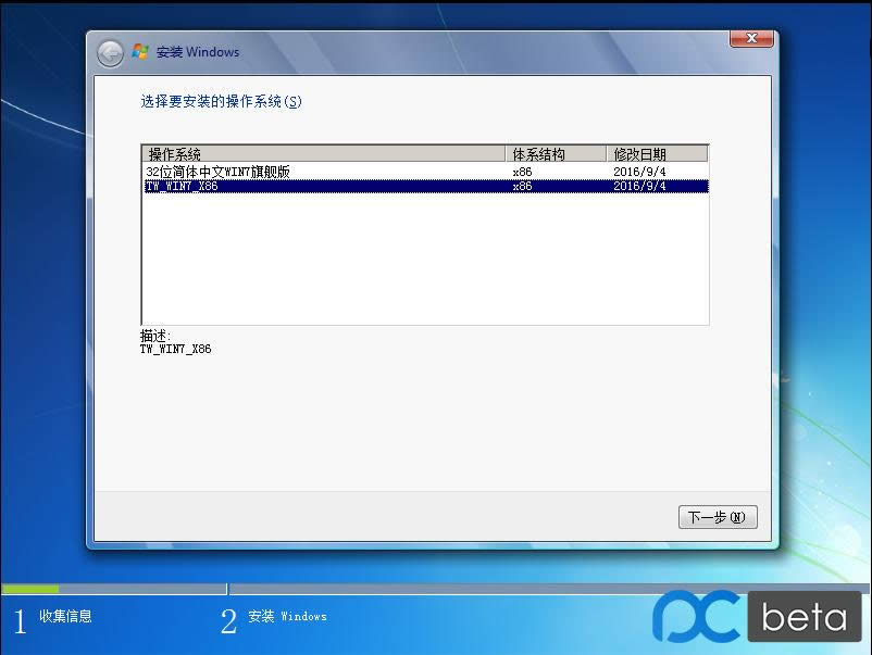 win7؄eϵy64λ]d