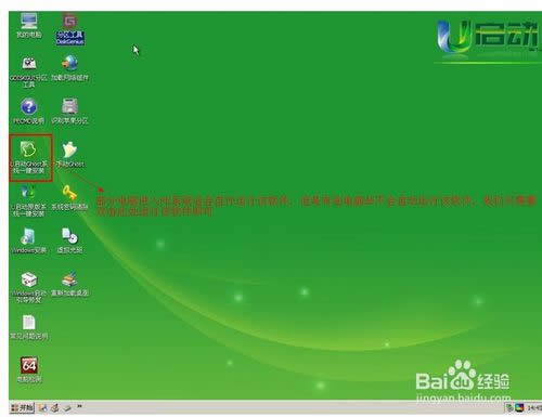 UPӱPbwin7ϵyԔE(3)
