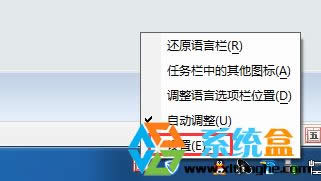 win7ϵyݔ뷨ӢĲҊ˵һOòE