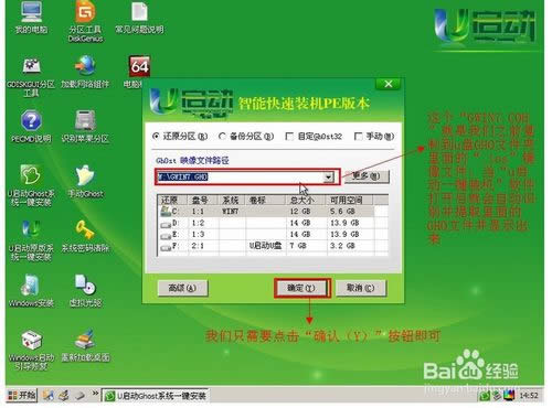 UPӱPbwin7ϵyԔE(4)
