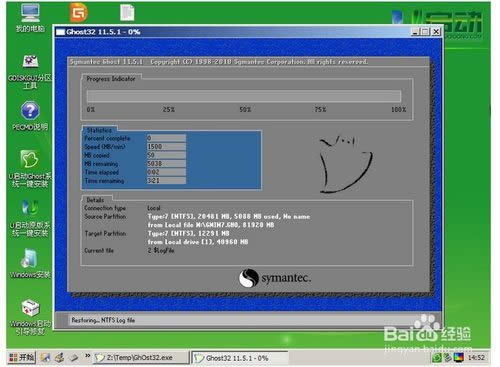 UPӱPbwin7ϵyԔE(6)