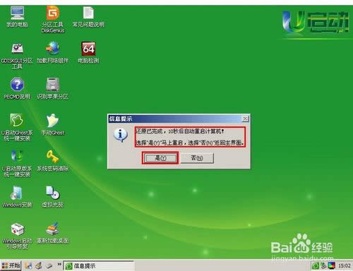 UPӱPbwin7ϵyԔE(7)