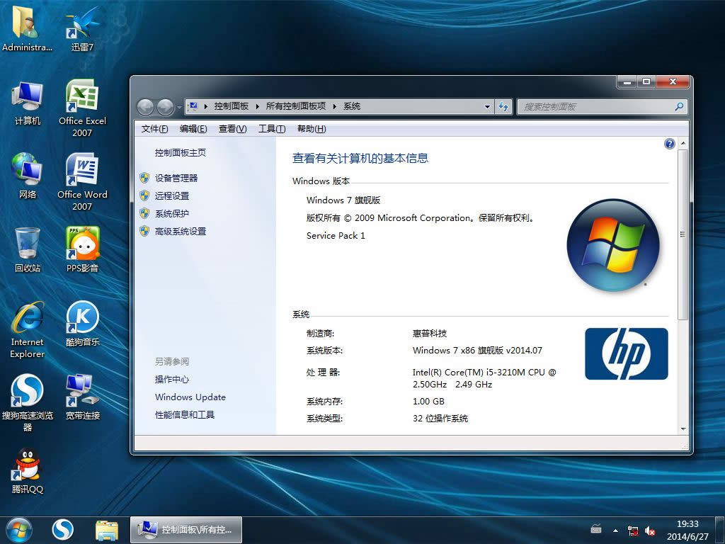 win7O٘˜ʰ32λϵyd(1)